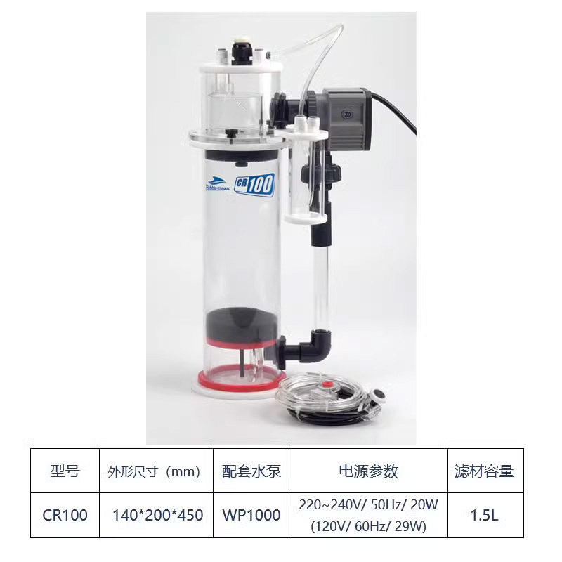 BUBBLE MAGUS Calcium Reactor C - đánh giá và giá Calcium Reactor Media