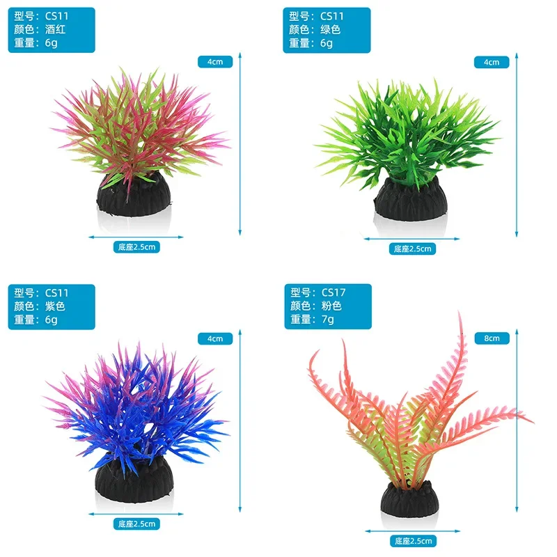 PVC Aquarium Decorative Simula - đánh giá và giá Aquarium Innovative Marine