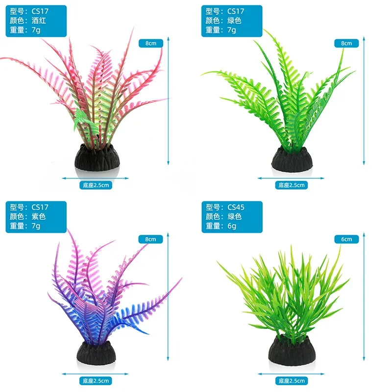 PVC Aquarium Decorative Simula - đánh giá và giá Aquarium Innovative Marine